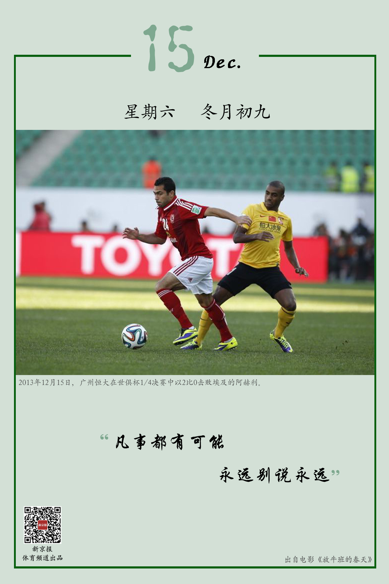 个国家和