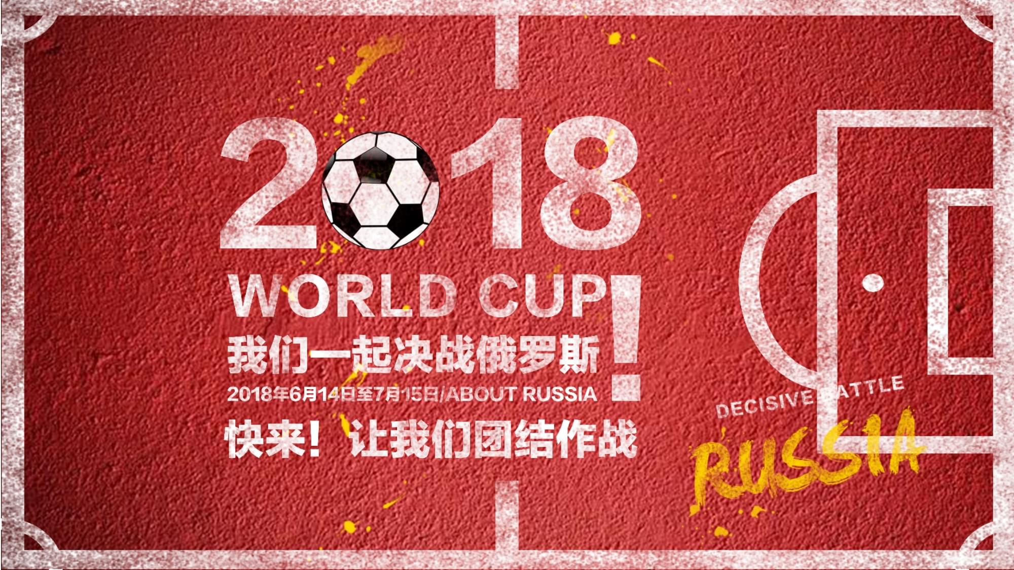 在低位单防