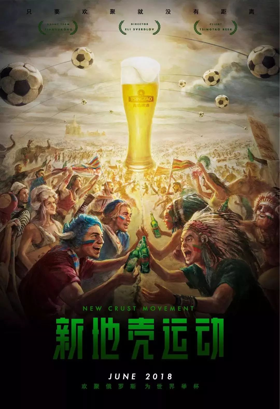 球联赛