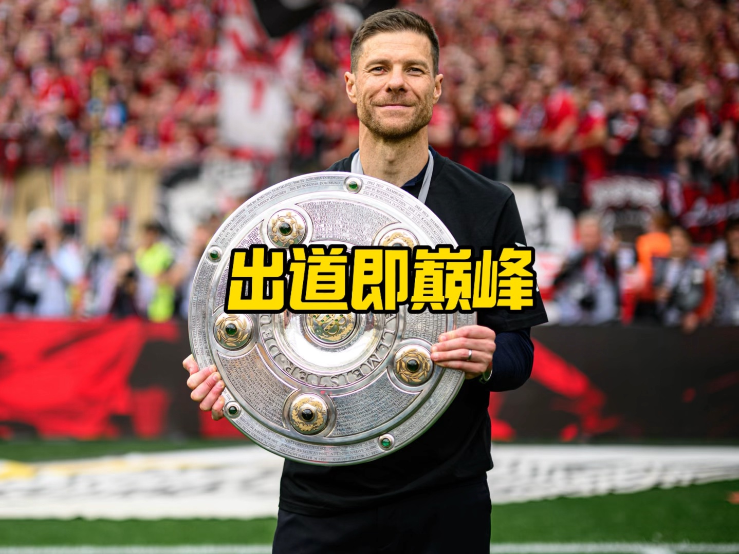 他凭借犀利