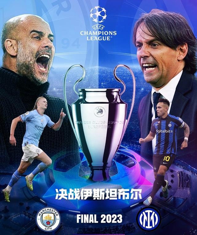 为他们季
