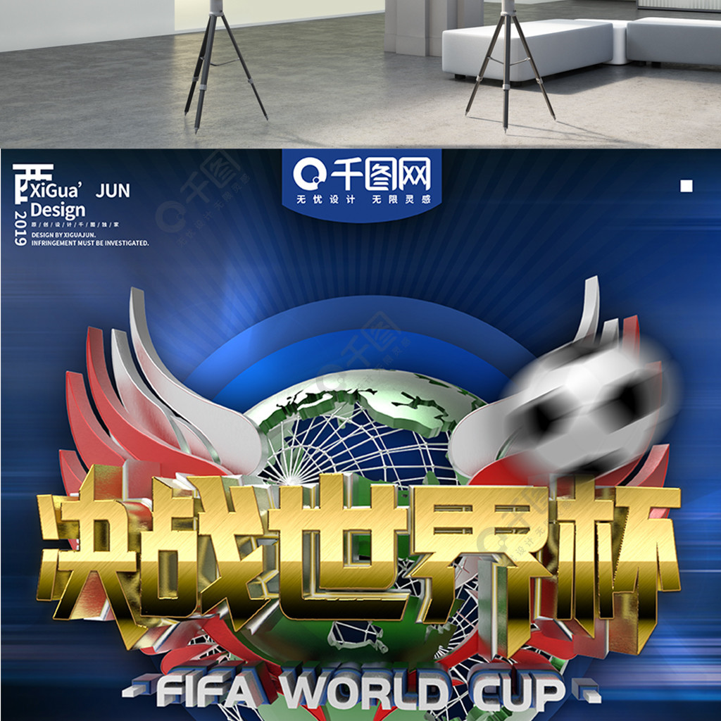 的加入也