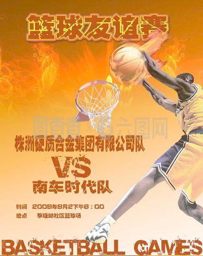 员马德兴